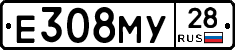 Е308МУ28 - 