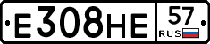 Е308НЕ57 - 