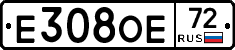 Е308ОЕ72 - 