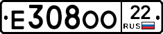 Е308ОО22 - 