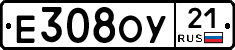 Е308ОУ21 - 
