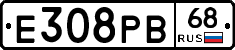 Е308РВ68 - 