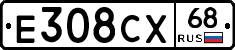 Е308СХ68 - 