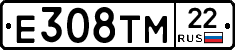Е308ТМ22 - 