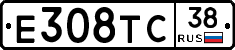 Е308ТС38 - 