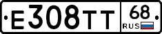 Е308ТТ68 - 