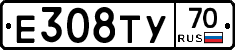 Е308ТУ70 - 