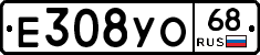 Е308УО68 - 