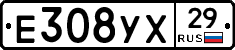 Е308УХ29 - 