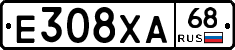 Е308ХА68 - 