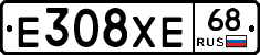 Е308ХЕ68 - 