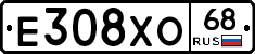 Е308ХО68 - 