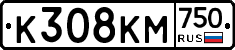 К308КМ750 - 