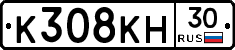 К308КН30 - 