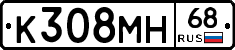 К308МН68 - 