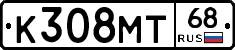 К308МТ68 - 