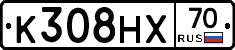 К308НХ70 - 