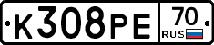 К308РЕ70 - 