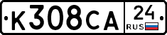 К308СА24 - 