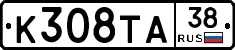 К308ТА38 - 