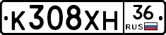 К308ХН36 - 
