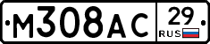 М308АС29 - 