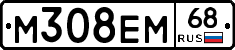 М308ЕМ68 - 