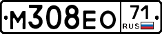 М308ЕО71 - 