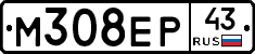 М308ЕР43 - 