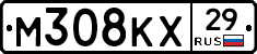 М308КХ29 - 