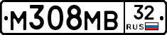 М308МВ32 - 