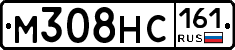 М308НС161 - 