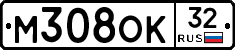 М308ОК32 - 