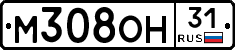 М308ОН31 - 