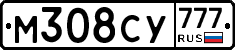 М308СУ777 - 