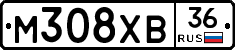 М308ХВ36 - 