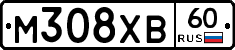 М308ХВ60 - 