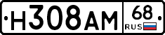 Н308АМ68 - 