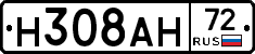 Н308АН72 - 