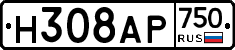 Н308АР750 - 