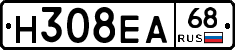Н308ЕА68 - 
