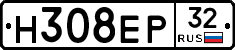 Н308ЕР32 - 