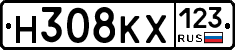 Н308КХ123 - 