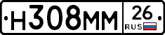 Н308ММ26 - 