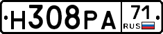 Н308РА71 - 