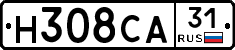 Н308СА31 - 
