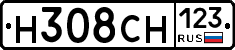 Н308СН123 - 