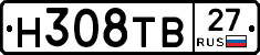 Н308ТВ27 - 