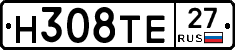 Н308ТЕ27 - 