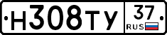 Н308ТУ37 - 